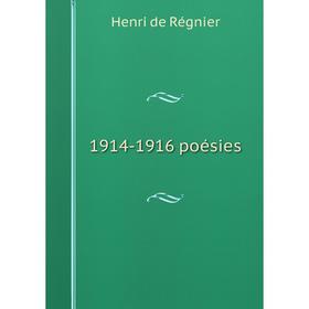

Книга 1914-1916 poésies