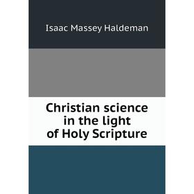 

Книга Christian science in the light of Holy Scripture