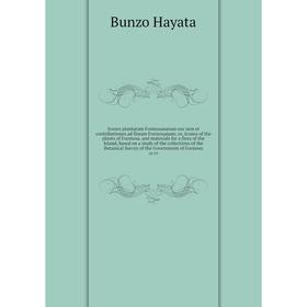 

Книга Icones plantarum Formosanarum nec non et contributiones ad floram Formosanam; or, Icones of the plants of Formosa, and materials for a flora of