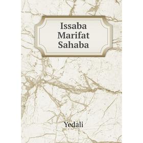 

Книга Issaba Marifat Sahaba