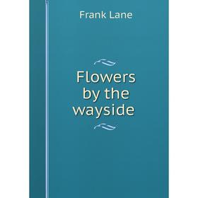 

Книга Flowers by the wayside