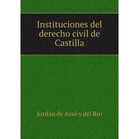 

Книга Instituciones del derecho civil de Castilla