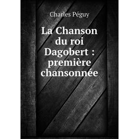 

Книга La Chanson du roi Dagobert: première chansonnée