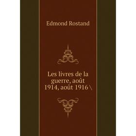 

Книга Les livres de la guerre, août 1914, août 1916 /