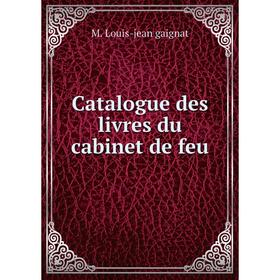 

Книга Catalogue des livres du cabinet de feu