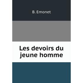

Книга Les devoirs du jeune homme