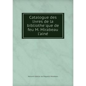 

Книга Catalogue des livres de la bibliothèque de feu M. Mirabeau l'ainé