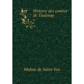 

Книга Histoire des comtes de Toulouse4