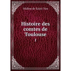 

Книга Histoire des comtes de Toulouse1