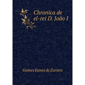 

Книга Chronica de el-rei D. João I