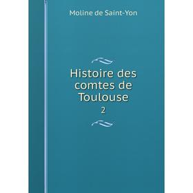 

Книга Histoire des comtes de Toulouse2