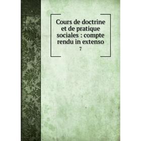 

Книга Cours de doctrine et de pratique sociales : compte rendu in extenso 7