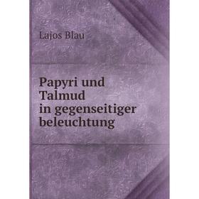 

Книга Papyri und Talmud in gegenseitiger beleuchtung
