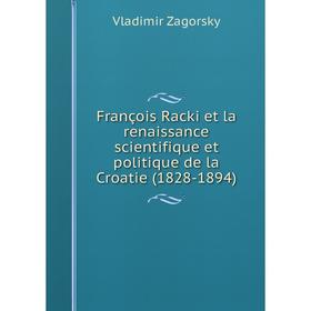 

Книга François Racki et la renaissance scientifique et politique de la Croatie (1828-1894)