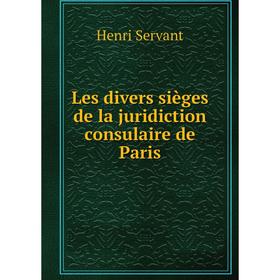 

Книга Les divers sièges de la juridiction consulaire de Paris