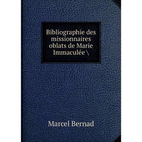 

Книга Bibliographie des missionnaires oblats de Marie Immaculée /