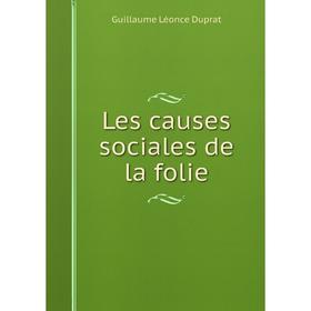 

Книга Les causes sociales de la folie