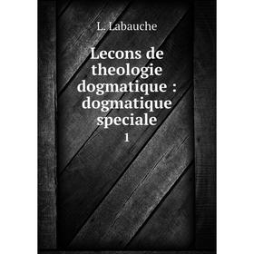 

Книга Lecons de theologie dogmatique: dogmatique speciale1