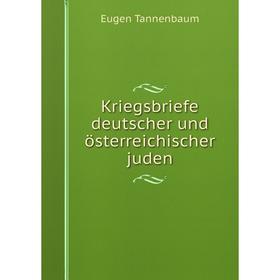 

Книга Kriegsbriefe deutscher und österreichischer juden