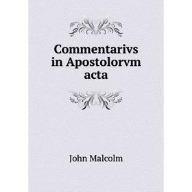 

Книга Commentarivs in Apostolorvm acta