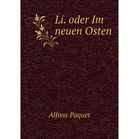 

Книга Li oder Im neuen Osten