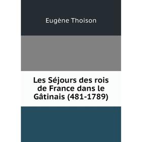 

Книга Les Séjours des rois de France dans le Gâtinais (481-1789)