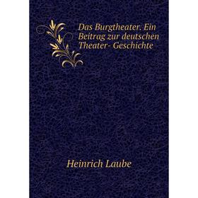 

Книга Das Burgtheater. Ein Beitrag zur deutschen Theater- Geschichte