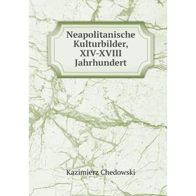 

Книга Neapolitanische Kulturbilder, XIV-XVIII Jahrhundert