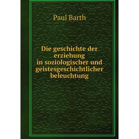 

Книга Die geschichte der erziehung in soziologischer und geistesgeschichtlicher beleuchtung
