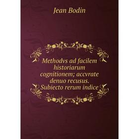 

Книга Methodvs ad facilem historiarum cognitionem; accvrate denuo recusus Subiecto rerum indice