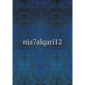 

Книга nja7alqari 12