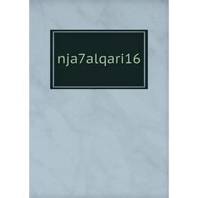 

Книга nja7alqari 16