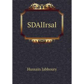 

Книга SDAlIrsal. Hussain Jabboury