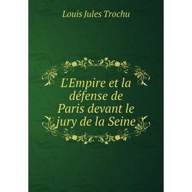 

Книга L'Empire et la défense de Paris devant le jury de la Seine