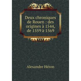

Книга Deux chroniques de Rouen : des origines à 1544, de 1559 à 1569