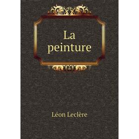 

Книга La peinture