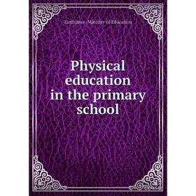 

Книга Physical education in the primary school. Zimbabwe. Ministry of Education