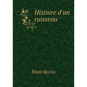 

Книга Histoire d'un ruisseau