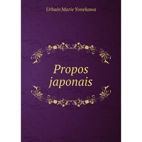 

Книга Propos japonais. Urbain Marie Yonekawa