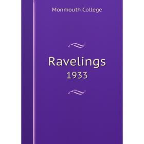 

Книга Ravelings1933. Monmouth College