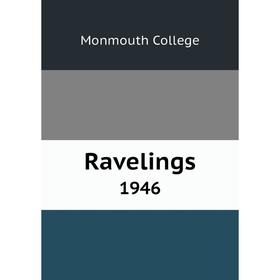 

Книга Ravelings1946. Monmouth College