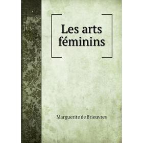 

Книга Les arts féminins
