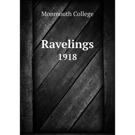 

Книга Ravelings1918. Monmouth College