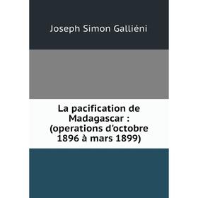 

Книга La pacification de Madagascar: (operations d'octobre 1896 à mars 1899)