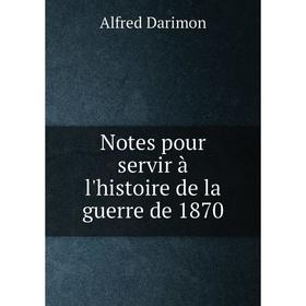 

Книга Notes pour servir à l'histoire de la guerre de 1870