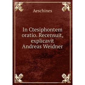 

Книга In Ctesiphontem oratio. Recensuit, explicavit Andreas Weidner