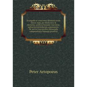 

Книга Evangelicae conciones Dominicarum totius anni, per dialectica rhetorica artificia breuiter tractatae, subnexis Epistolarum argumentis. De sacr