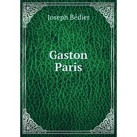 

Книга Gaston Paris