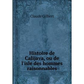 

Книга Histoire de Calijava, ou de l'isle des hommes raisonnables