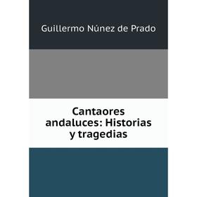 

Книга Cantaores andaluces: Historias y tragedias